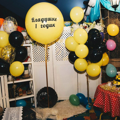 Шар с надписью