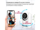 Видеокамера IP-WI-FI Орбита OT-VNI44 Белая ( Приложение Smart Life )