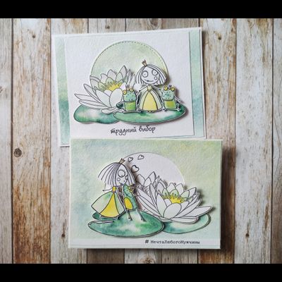 ФП штамп "Трудный выбор"