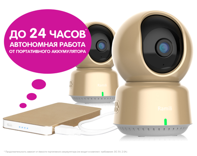 Wi-Fi видеоняня Ramili Baby RV1600X2 с повышенной дальностью (монитор-камера до 400 м), монитор 5" и 2 поворотные видеокамеры, просмотр через мобильные устройства по сервису р2р, DVR, Full HD 2 Mp