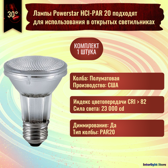 Osram Powerstar HCI-PAR 20 35w/830 WDL FL 30D E27