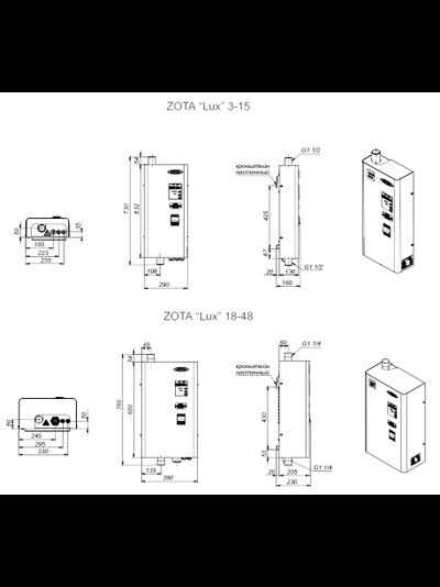 Электрический водогрейный настенный котел ZOTA-24 "Lux" (24 кВт)