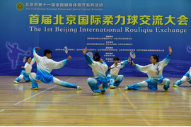 Пекинский Международный турнир. Китай,Пекин.