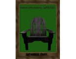 Кресло для отдыха Adirondack - модель &quot; ЦАРСКОЕ&quot;, массив сосны.