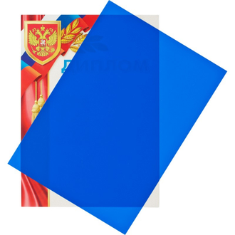 Обложки для переплета пластиковые Promega office синие,А4,280мкм,100 штук в упаковке
