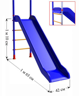 Горка-скат  2м для  ДСК