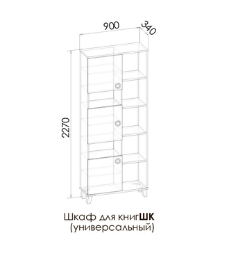 СМАРТИ Софт Шкаф книжный  ШК