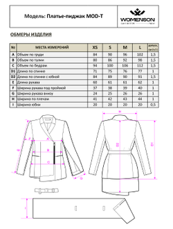 Платье-пиджак MOD-T Серый