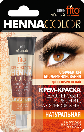 ФИТО К КРЕМ-краска HENNA COLOR для БРОВЕЙ и РЕСНИЦ  цвет ЧЕРНЫЙ  5мл