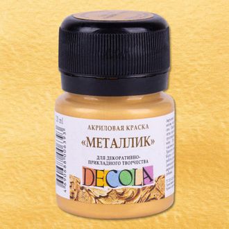 Золото сусальное &quot;металлик&quot; «Decola», 20 мл