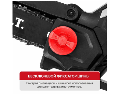 Пила цепная аккум. мини P.I.T. PKE20H-150A SOLO (20В, шина 6"/150мм, 3100об/мин, ск. цепи 6,5 м/с)