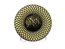 Мусульманский сувенир "Тарелка" с надписями