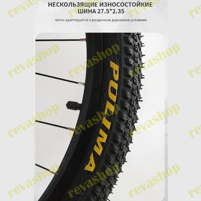 горный_велосипед, 27_5_дюймов, MTB, велосипедная_рамка, колеса, подвеска, амортизация, трансмиссия,