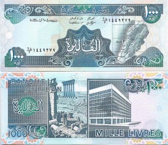 Ливан 1000 ливров 1991 г.