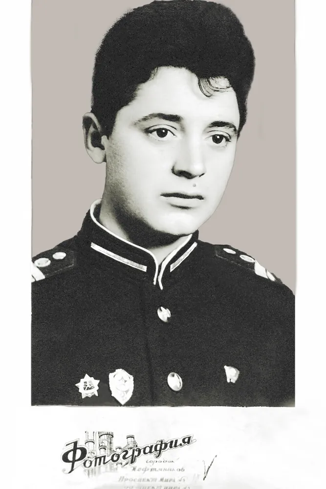 Было