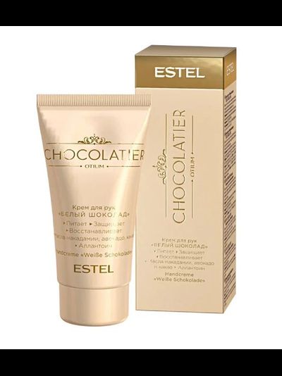 Estel Professional OTIUM CHOCOLATIER Крем для рук Белый шоколад, 50 мл