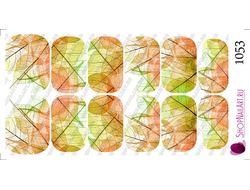 Слайдер-дизайн 1053 - Осенние прозрачные листья