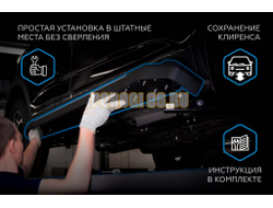 Пороги "Black Start" для Exeed RX 2022-