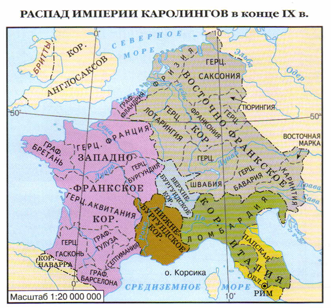 Восточно франкское королевство. Империя Каролингов карта. Распад империи Каролингов. Франкская Империя Каролингов.