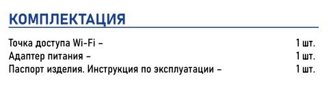 Двухдиапазонный маршрутизатор (точка доступа WI-FI) DS-Link AC1200-POE