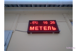 Табло погодных условий 1010*530мм 