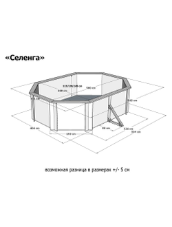 Деревянный морозоустойчивый бассейн "Селенга" 500 х 370 х 145 см Кристалл