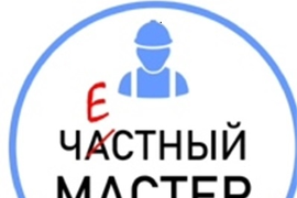 Ремонт стиральных машин в Еманжелинск на дому. Местный Частный мастер. Владимир.