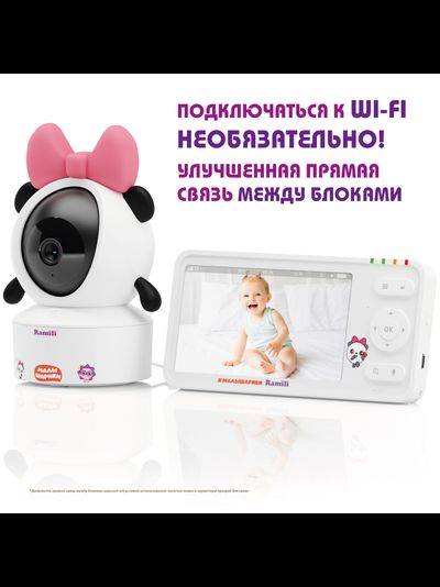 WiFi Видеоняня Ramili Baby RV700PANDA Пандочка, Малышарики, с креплением, 1 моторизированная видеокамера + монитор, 2К, с DVR