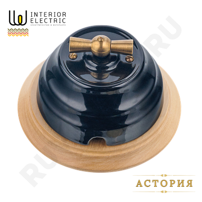 астория выключатель черный