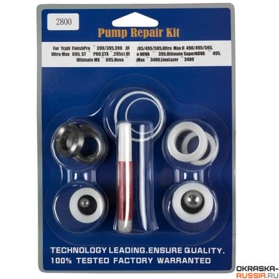 Ремкомплект насоса ASPRO 2100