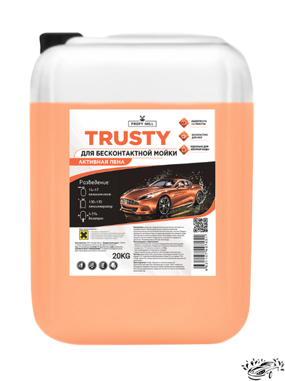 Автошампунь для бесконтактной мойки TRUSTY (20кг) Profy Mill