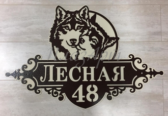 адресная табличка