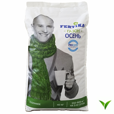 Фертика Газонное Осень 40кг