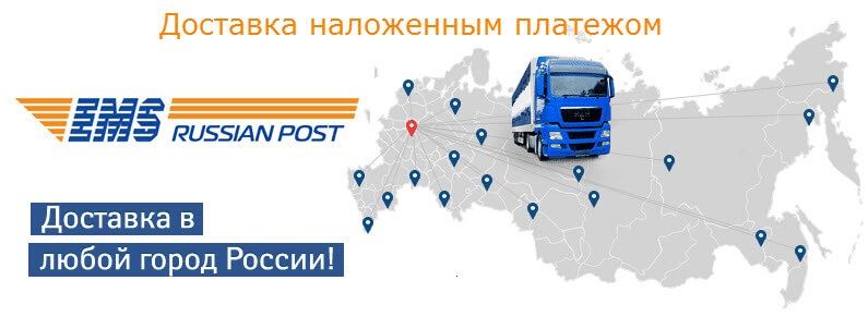 Оптовый Интернет Магазин Наложенный Платеж