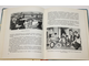 Михайлов В.М. Твое поколение. М.: Детская литература. 1964г.