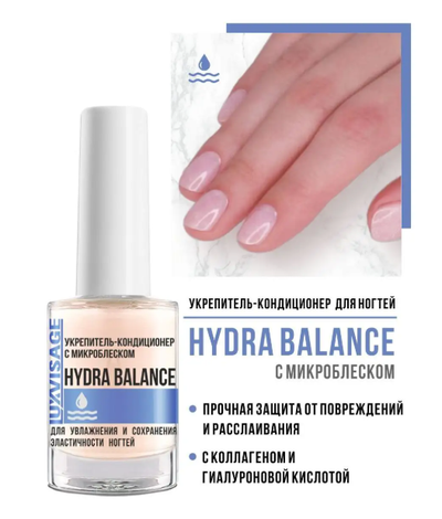 Укрепитель-Кондиционер с микроблеском HYDRA BALANCE для увлажнения и сохранения эластичности ногтей 9г ЛюксВизаж