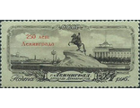 1932. К 250-летию Ленинграда. Площадь Декабристов