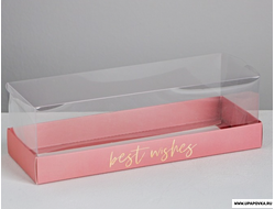 Коробка для десерта Best wishes 26,2 х 8 х 9,7 см