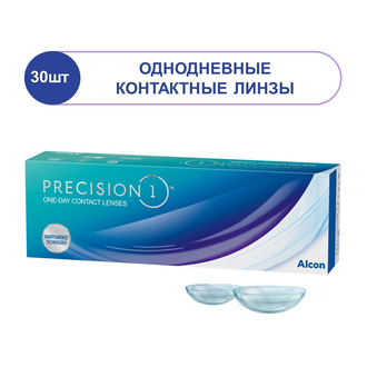 Precision1 (30 шт)