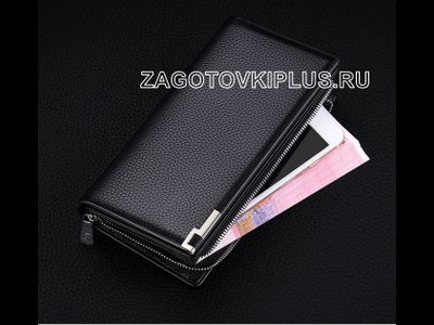 Клатч мужской из эко кожи