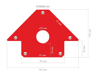 Угольник магнитный для сварки 23кг STARTUL PROFI (ST8500-23)