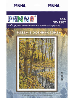 Набор для вышивания ПС-1287 "Пейзаж в осенних тонах" 30*42см (PANNA)