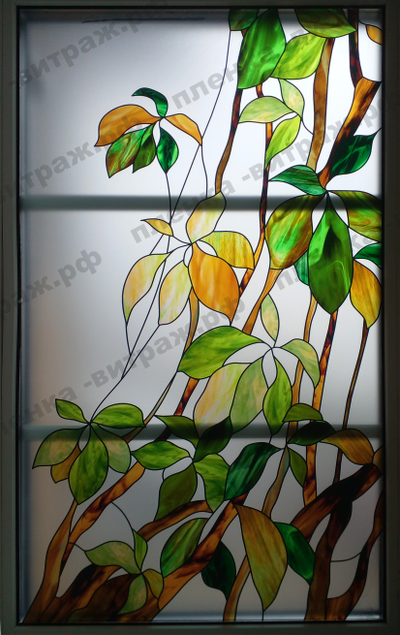 Витражная пленка, витражная пленка самоклеющаяся под заказ,пленочный витраж с листьями