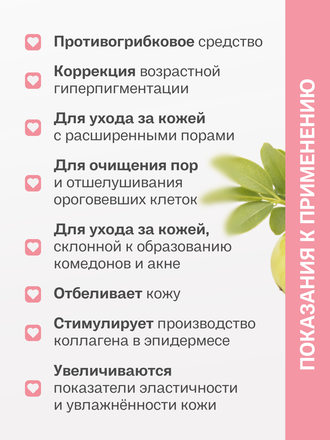 Экстракт эмблики для наружного применения 100 гр.