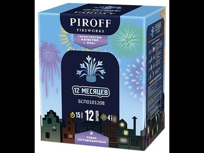 Салют БСП0101208