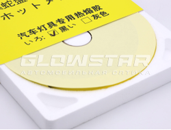 Герметик Hot Black жесткий (полный аналог NHK), черный (рулон)