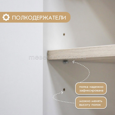 Комод Талли - 1,2