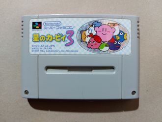 №257 Kirby's Dream Land 3 HOSHI no KIRBY 3 SNES Super Famicom