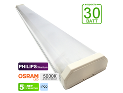 Светодиодный Офисный светильник ЭКО 236 — офисные светодиодные светильники цена и параметры