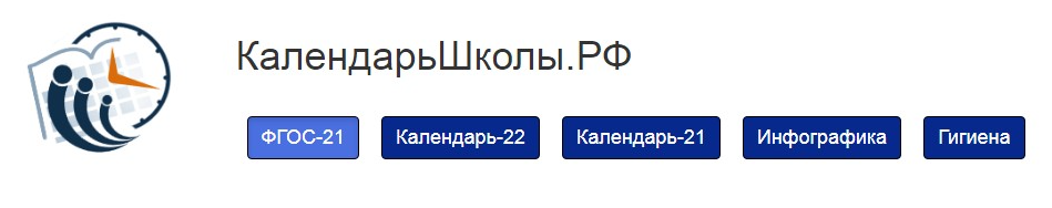 Официальная страница сайта "ДПО" в разделе "Технологии образования и дистанционного обучения